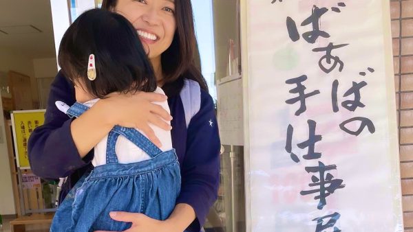 【守谷市】市民活動支援センター「ばあばの手仕事作品展」観覧