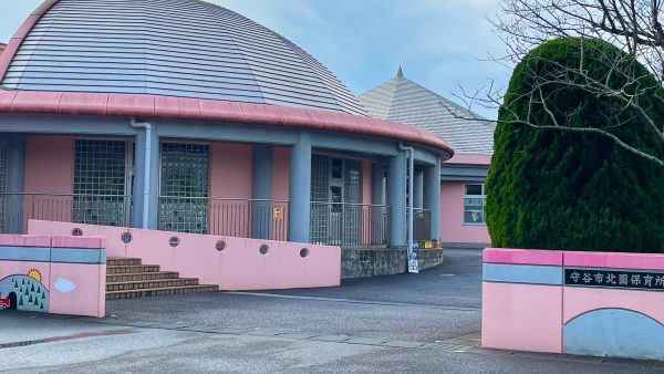 【守谷市】地域子育て支援センターで避難訓練