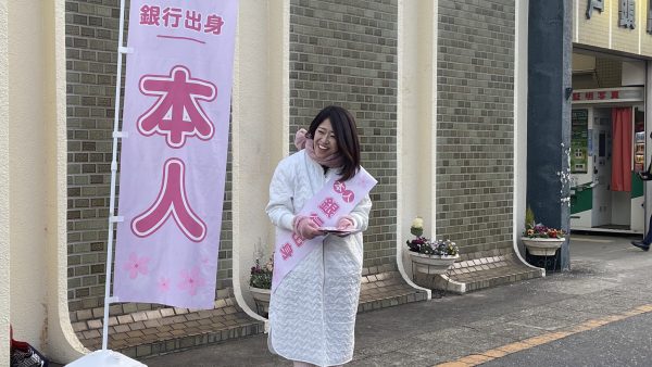 【戸頭駅】笑顔の挨拶は良い１日のスタート