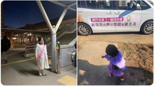 【守谷市】朝5時から20時まで駅頭にてご挨拶の選挙戦5日目