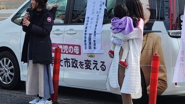 【守谷市】ママ・パパからご興味をお持ちいただいています