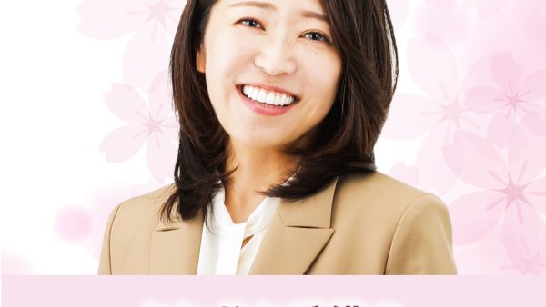 【守谷市】かじおか香織の政策の抜粋