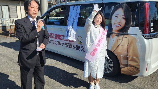 【守谷市】山本彰治稲敷市議会議員が応援演説に