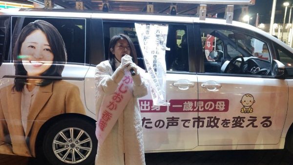 【守谷市】７日間の選挙戦を戦い抜くことができました