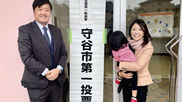 【守谷市】守谷市議会議員選挙投票日です