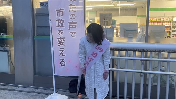 【守谷市】選挙戦の御礼のご挨拶