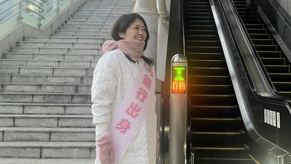 【守谷市】お祝いのお声がけ、たくさん