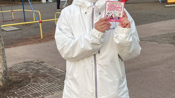 【守谷市】ラジオ体操に参加