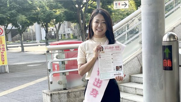 【守谷市】守谷駅東口にて、7/21（日）に開催される市政報告会＆対話集会のご案内をさせていただいてます📖